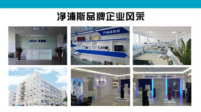 企業風采