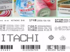 TaCSޏSӡ̖aCڇaC