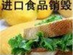 Ϻ(zhun)I(y)N(xio)^(gu)ʳƷ׃|(zh)ʳƷGɫȫ̎ζƷN(xio)