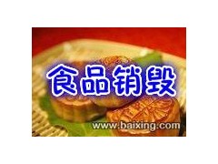 2017^(gu)ʳƷwʳƷN(xio)Ϻ^(gu)ʳƷϷٟ