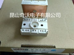 SK70DT16SKD160/16ģK**