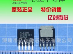 XL/о XL6012 5ALED(dng)оƬIC