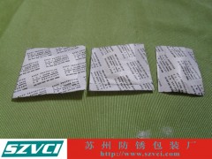 VCIPĩVCIĩVCIPVCIpowder