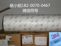 3M93010LE3M93010LE