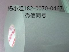 3M5604A-WP//3M5604A-WP