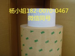 3M8094-23M8094-2