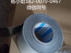 3M9492MP\\3M9492MP