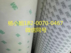3MW2423MW242