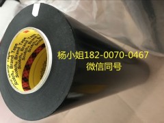 3M6868B3M6868B