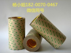 3MEC12063MEC1206