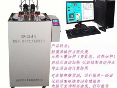 XRW300A׃Sܛc(din)ضȜyx