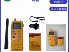 wͨFT-2800VHFͧpo(w)(xin)Ԓ(hu)CCSz
