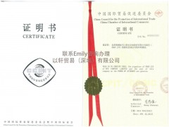 ʽlƱQٕJCCProforma Invoice