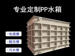 25ϴPVC늽僲 PPˮA