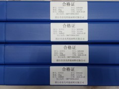 ER5356Xz XϽ𺸽z XzGB/T10858